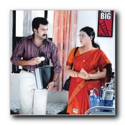 Tamil Movie Parijatham
